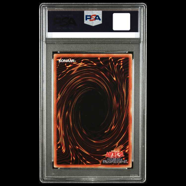 [PSA10] Lyna the Light Charmer, Lustrous Prismatic Secret Rare LIOV-JP049 1枚