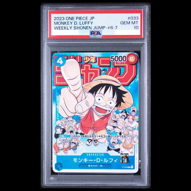 [PSA10] Monkey D. Luffy P P-033 1枚