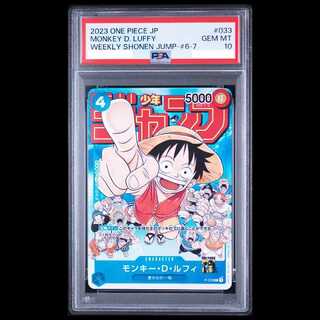 【PSA10】モンキー・D・ルフィ P P-033 1枚