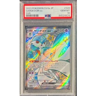 [*Poor Condition / PSA 10 Certified] Gardevoirex [SSR] {328/190} 1枚