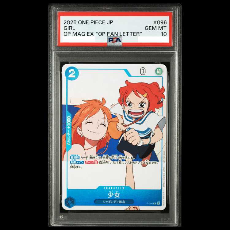 [PSA10] Girl (ONE PIECE FAN LETTER Supplement) P P-096 1枚