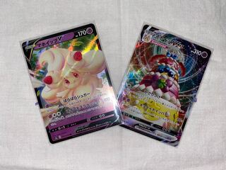 マホイップV進化セット