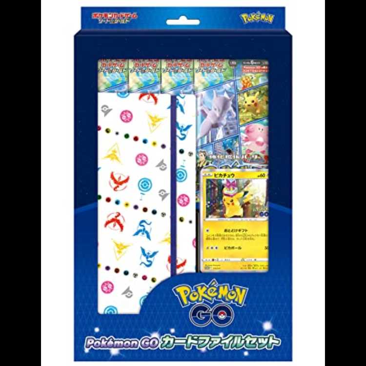 Pokémon GO Card File Set—Unopened Box 1BOX