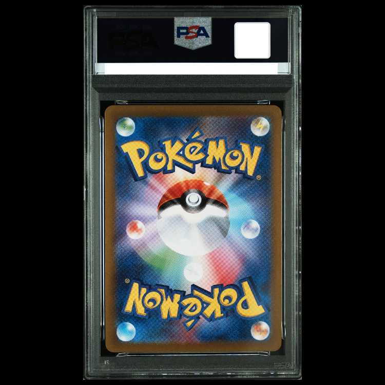 [PSA10] Kasumi's Lapras AR 072/063 1枚