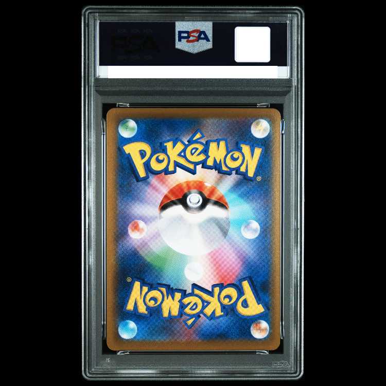 [PSA10] Charizard CHR 187/184 1枚