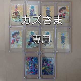 ドラゴンボールヒーローズ 専用