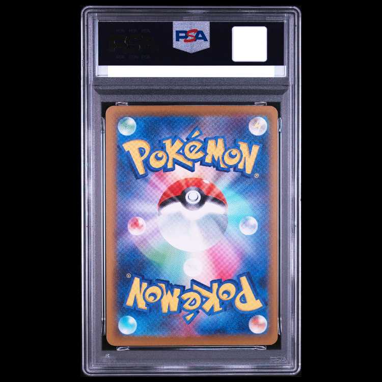 [PSA10] Mega Charizard Xex MA 223/193 1枚