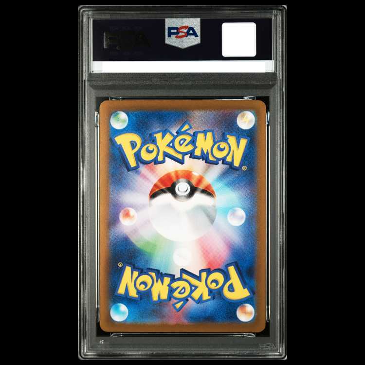 [PSA10] Bulbasaur (Master Ball Design / Mirror Finish) C 001/165 1枚