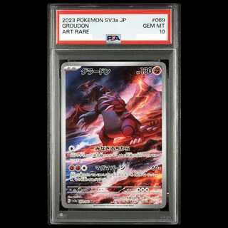 [PSA10] Groudon AR 069/062 1枚