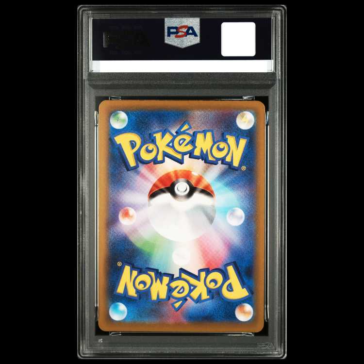 [PSA10] Groudon AR 069/062 1枚