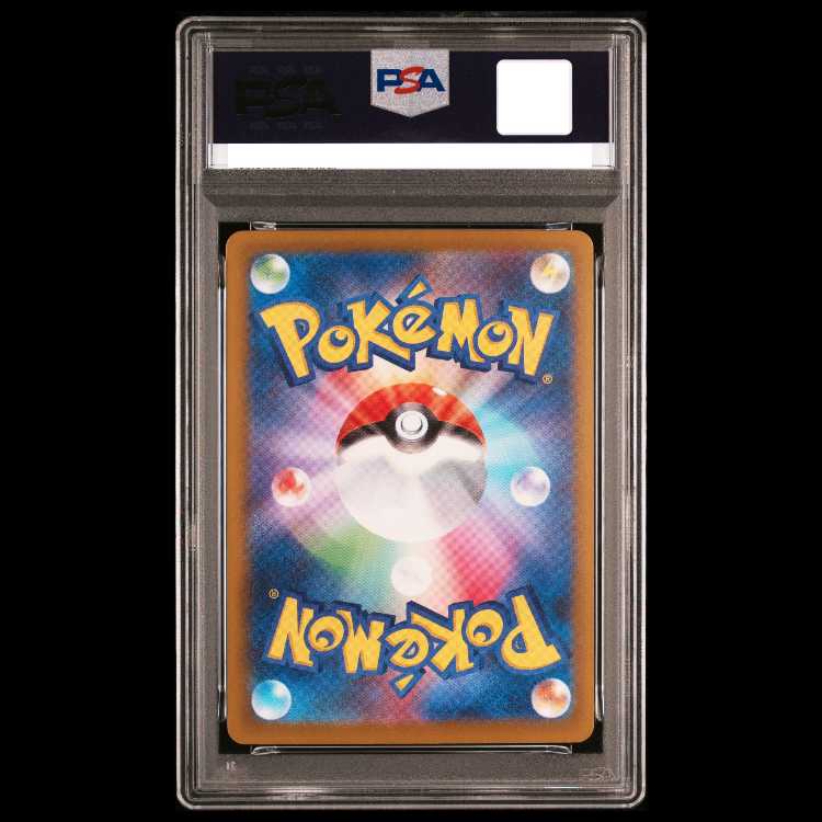 [PSA10] Mega Gengarex SAR 240/193 1枚