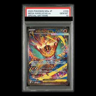 [PSA10] Mega Hawluchaex SAR 239/193 1枚