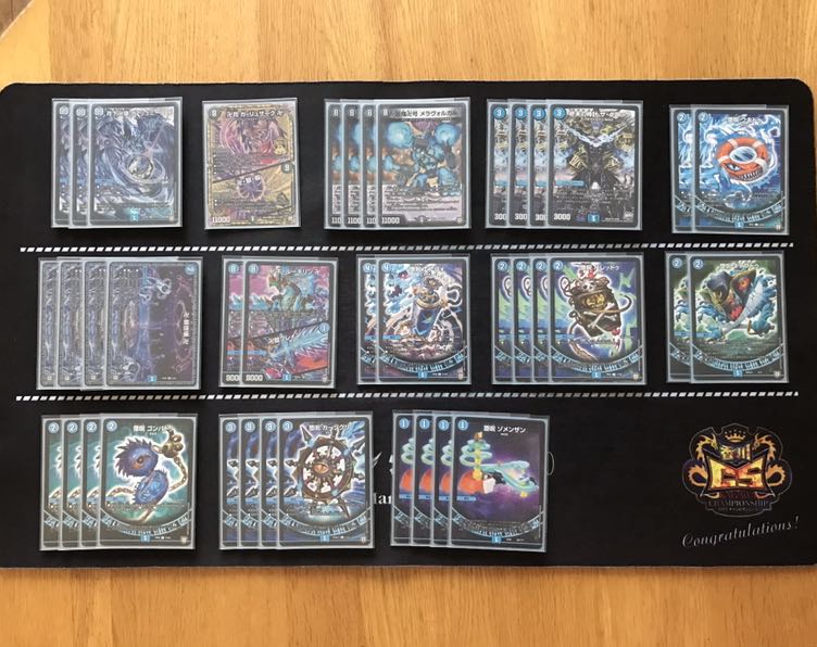 青魔道具 調整パーツ付き