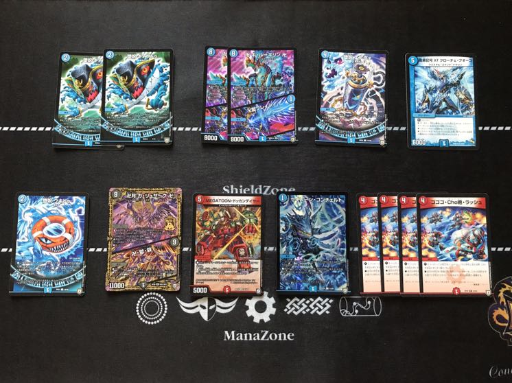 青魔道具 調整パーツ付き