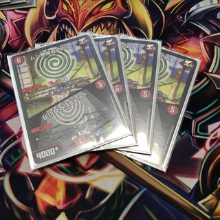 ムシ無視のんのん｜灰になるほどヒート