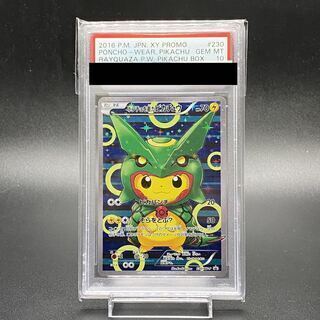 [PSA10] Pikachu in a Poncho PROMO 230/XY-P 1枚