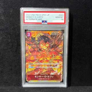 [PSA10] Monkey D. Luffy (Parallel) P-SR OP01-024 1枚