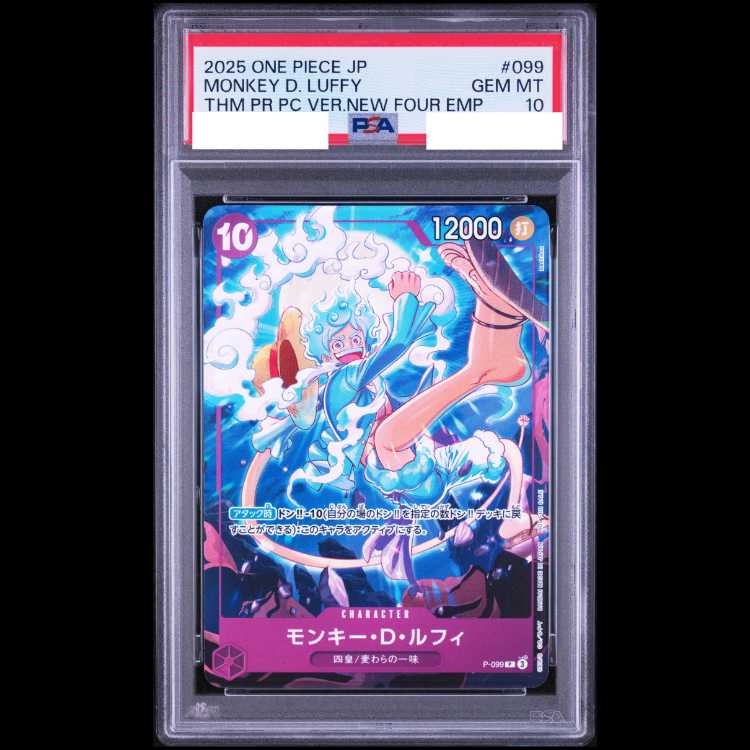 [PSA10] Monkey D. Luffy P [P-099] (Promotional Card "Theme Promotion Pack: New Four Emperors") 1枚