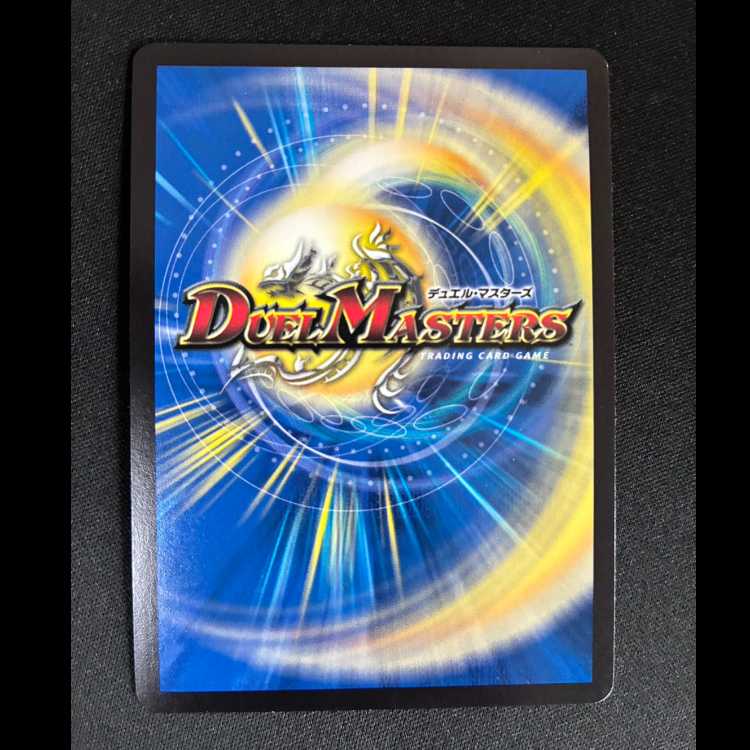 ＃　ブラッディ・クロス C-foil 超47/超50 1枚