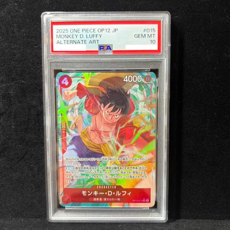 [PSA10] Monkey D. Luffy (Parallel) P-SR OP12-015 1枚