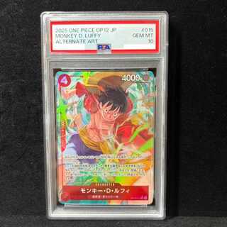 [PSA10] Monkey D. Luffy (Parallel) P-SR OP12-015 1枚