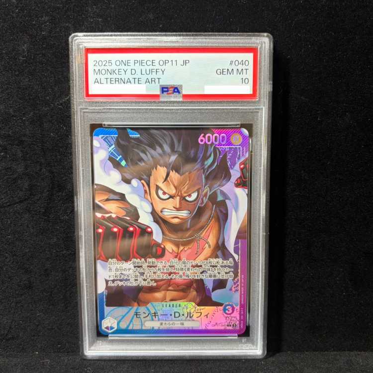 [PSA10] Monkey D. Luffy (Parallel) P-L OP11-040 1枚