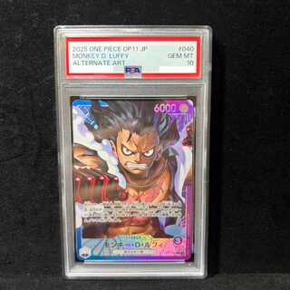 [PSA10] Monkey D. Luffy (Parallel) P-L OP11-040 1枚