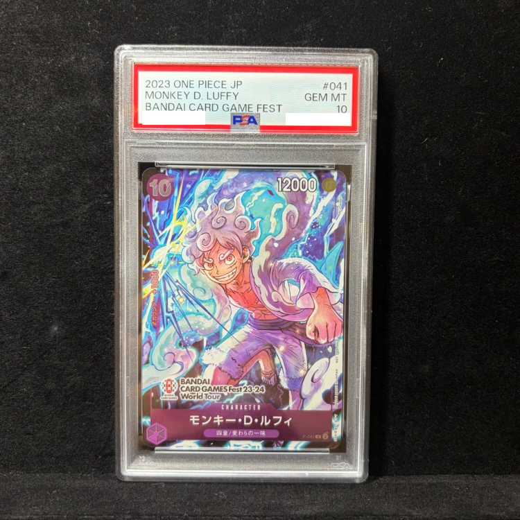 [PSA10] Monkey D. Luffy (Parallel) (BANDAI CARD GAMES Fest 23-24 World Tour Commemorative) P P-041 1枚