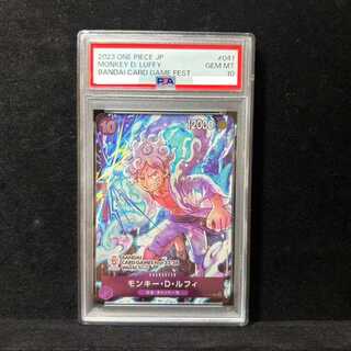 [PSA10] Monkey D. Luffy (Parallel) (BANDAI CARD GAMES Fest 23-24 World Tour Commemorative) P P-041 1枚