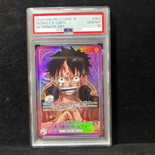 [PSA10] Monkey D. Luffy L OP05-060 1枚