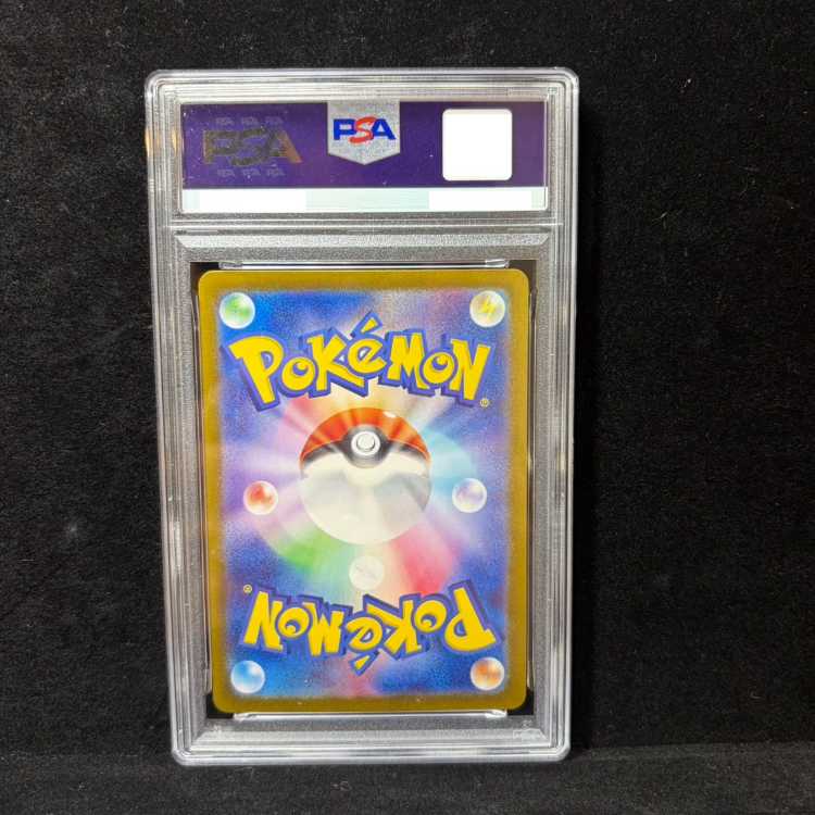 [PSA10] N's Reshiram AR 109/100 1枚