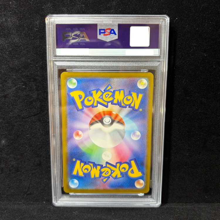 [PSA10] Pikachu (Standard Version) TD 225/742 1枚