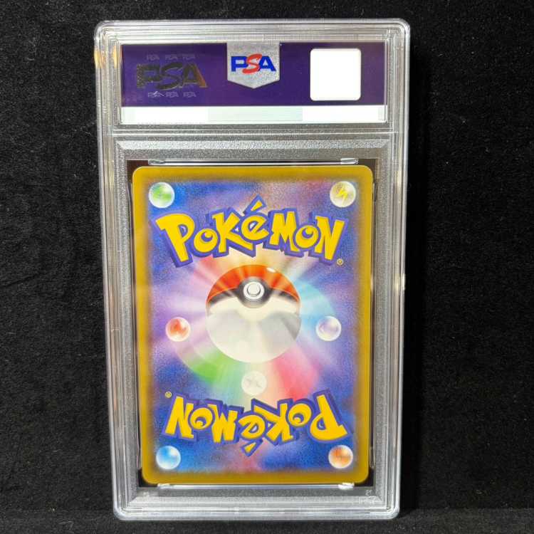 [PSA10] Pikachu C 026/069 1枚