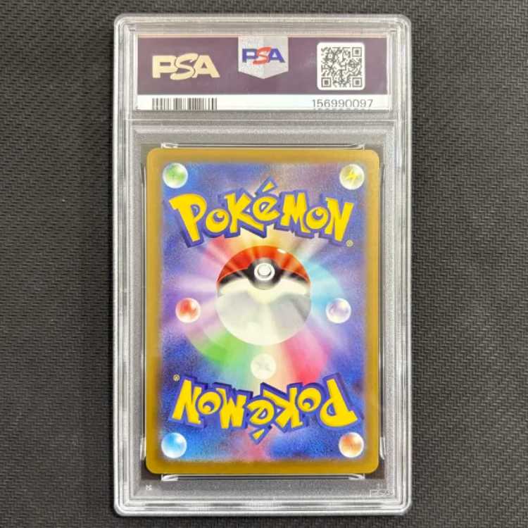 [PSA10] ② Mega Charizard Xex MA 223/193 1枚