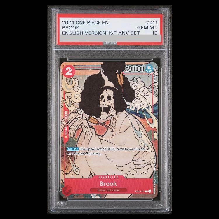 [PSA10] Brook 1st Anniversary Set (English Version) C ST01-011 1枚