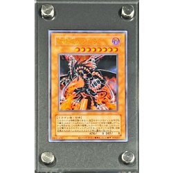 [Condition A-] Stainless Steel "Gandora the Dragon of Destruction (YCSJ)" [-] {-} "Other" 1枚