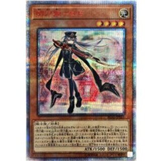 [Status A-] Flash Sword Princess Rose [20th Secret] {IGAS-JP020} 《Monster》 1枚
