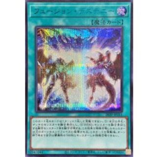 Fusion Destiny [Secret BLUE Ver.] {26TP-JP211} 《Spell》 1枚