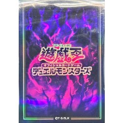 "Six Attributes (Yami)" Card Sleeves, 70-Pack [-] {-} 《Card Sleeves》 1枚