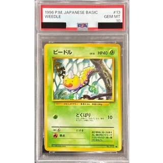 [PSA10 Certified] Weedle LV.12 [●] {Old Back} 1枚