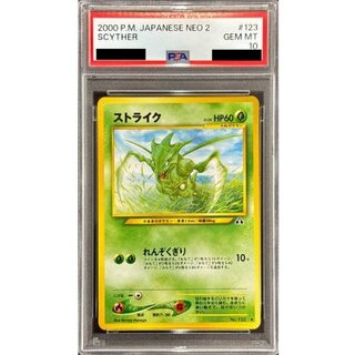 [PSA10 Certified] Scyther LV. 24 [◆] {Old Reverse} 1枚