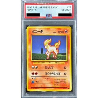 [PSA10 Certified] Ponyta LV.10 [●] {Old Back} 1枚