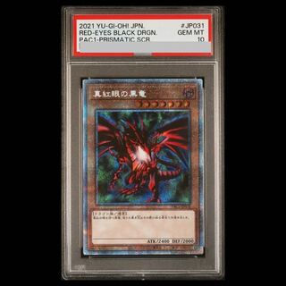 [PSA10] Red-Eyes Black Dragon Prismatic Secret Rare PAC1-JP031 1枚