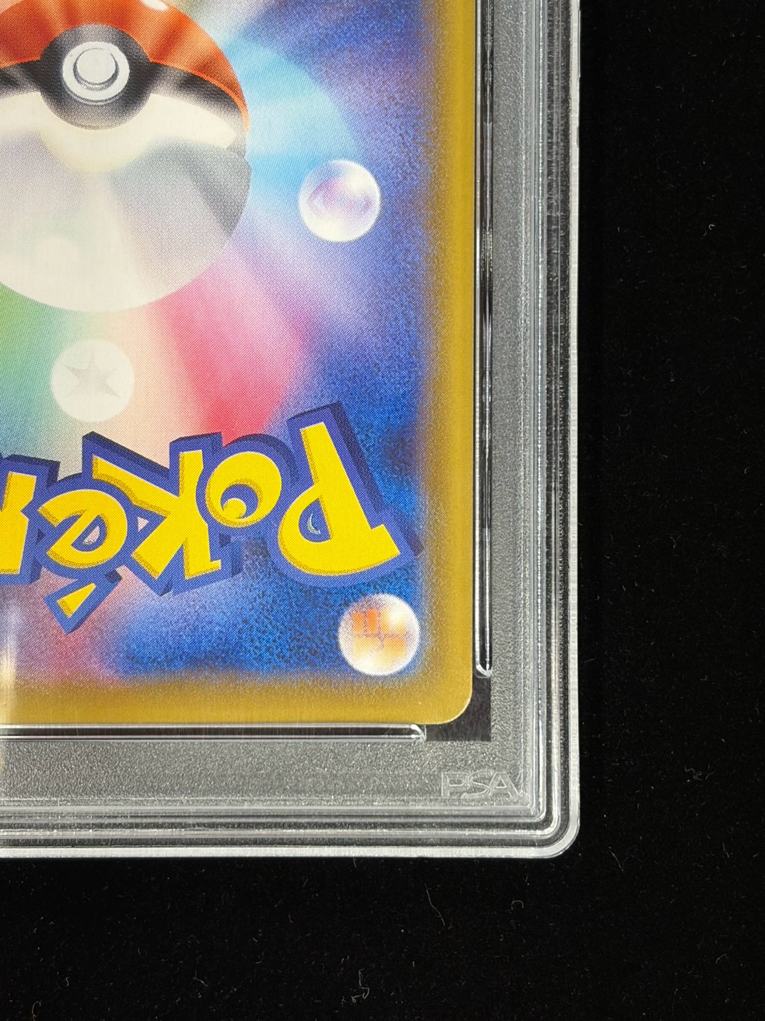 [PSA10 Graded] Umbreon VMAX (SA) [HR] {095/069} 1枚