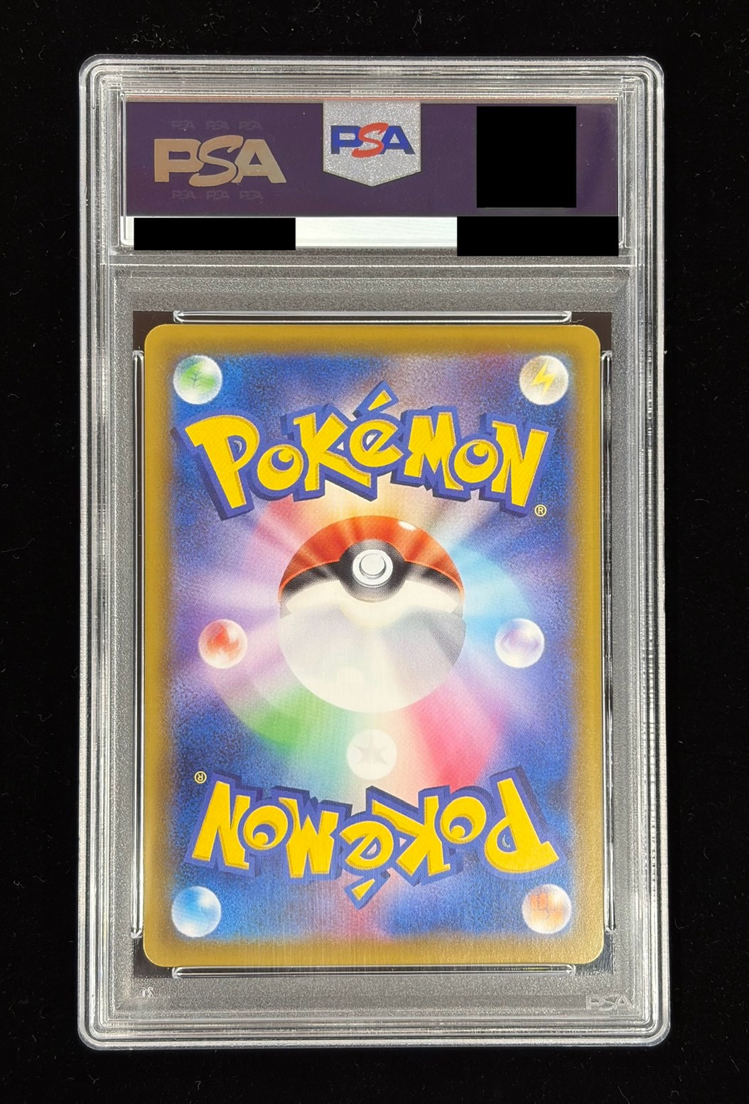 [PSA10 Graded] Umbreon VMAX (SA) [HR] {095/069} 1枚