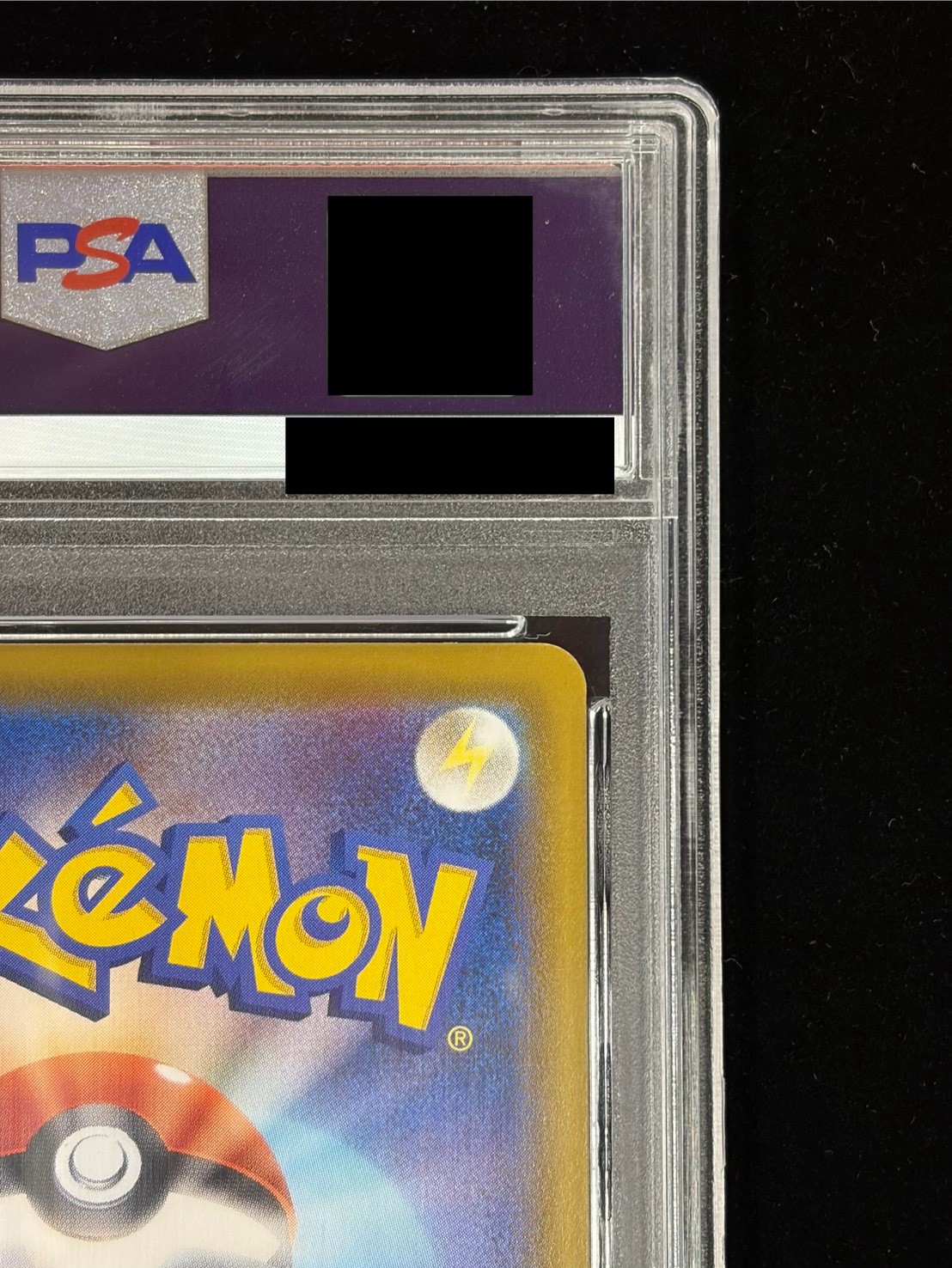 [PSA10 Graded] Umbreon VMAX (SA) [HR] {095/069} 1枚