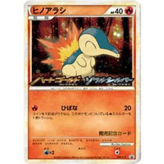 [Stage B] Cyndaquil [P] {006/L-P} 1枚