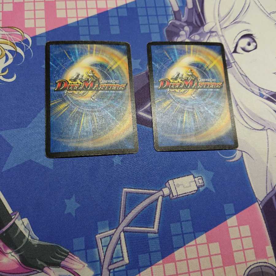 超神龍アブゾ・ドルバ