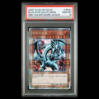 [PSA10] Blue-Eyes White Dragon QCSE · 25th Anniversary Ultra Rare QCAC-JP021 1枚