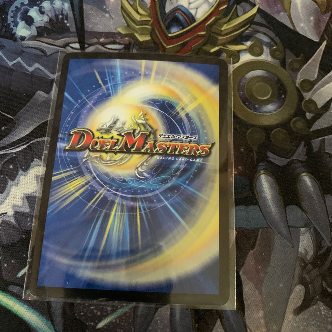 GOOOSOKU・ザボンバ デュエマ